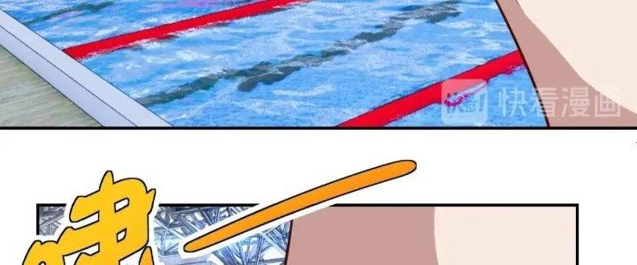 Ta Dựa Vào Ăn Uống Để Giải Cứu Thế Giới Chapter 17 - Trang 2