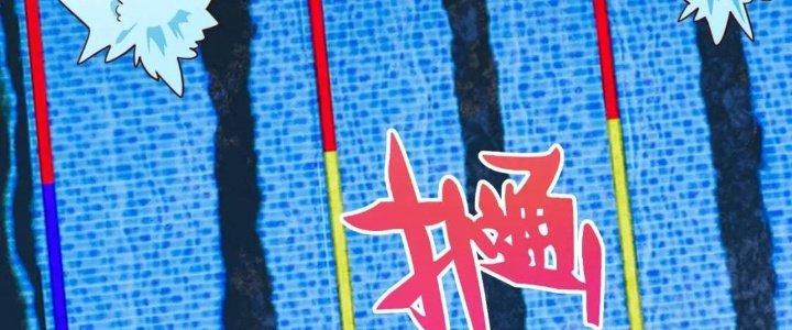 Ta Dựa Vào Ăn Uống Để Giải Cứu Thế Giới Chapter 17 - Trang 2