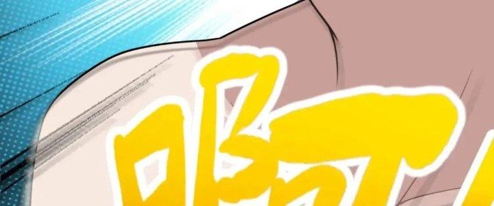 Ta Dựa Vào Ăn Uống Để Giải Cứu Thế Giới Chapter 17 - Trang 2