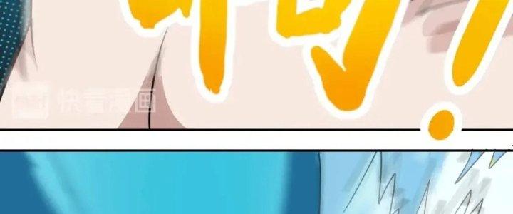 Ta Dựa Vào Ăn Uống Để Giải Cứu Thế Giới Chapter 17 - Trang 2