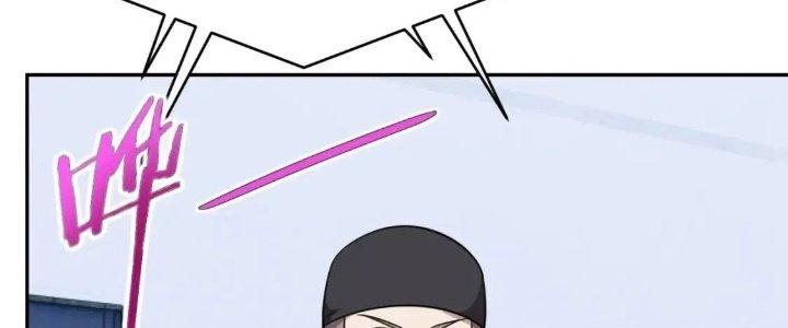 Ta Dựa Vào Ăn Uống Để Giải Cứu Thế Giới Chapter 17 - Trang 2