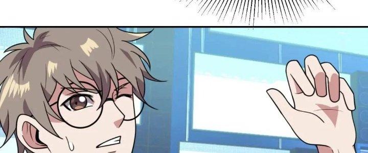 Ta Dựa Vào Ăn Uống Để Giải Cứu Thế Giới Chapter 18 - Trang 2