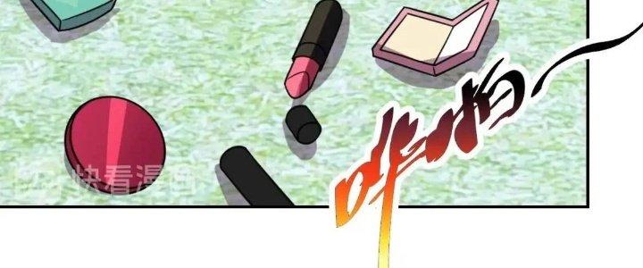 Ta Dựa Vào Ăn Uống Để Giải Cứu Thế Giới Chapter 18 - Trang 2