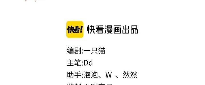 Ta Dựa Vào Ăn Uống Để Giải Cứu Thế Giới Chapter 18 - Trang 2