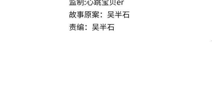 Ta Dựa Vào Ăn Uống Để Giải Cứu Thế Giới Chapter 18 - Trang 2