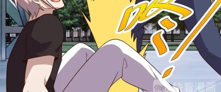 Ta Dựa Vào Ăn Uống Để Giải Cứu Thế Giới Chapter 19 - Trang 2