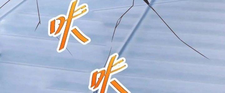 Ta Dựa Vào Ăn Uống Để Giải Cứu Thế Giới Chapter 19 - Trang 2