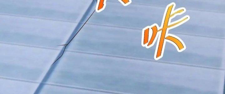 Ta Dựa Vào Ăn Uống Để Giải Cứu Thế Giới Chapter 19 - Trang 2