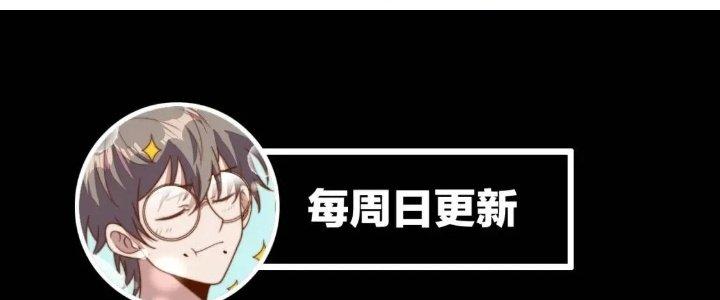 Ta Dựa Vào Ăn Uống Để Giải Cứu Thế Giới Chapter 19 - Trang 2