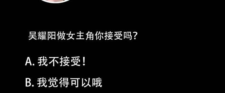 Ta Dựa Vào Ăn Uống Để Giải Cứu Thế Giới Chapter 19 - Trang 2