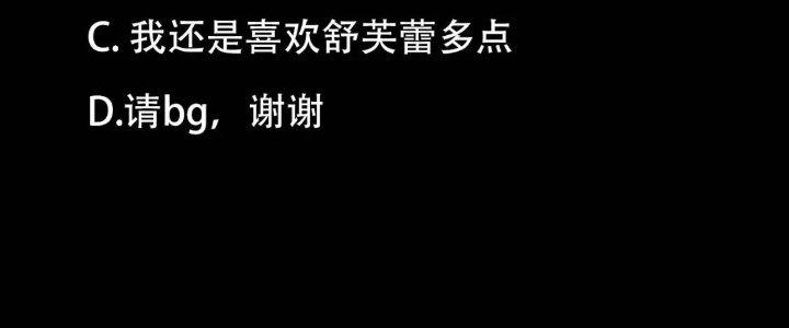 Ta Dựa Vào Ăn Uống Để Giải Cứu Thế Giới Chapter 19 - Trang 2