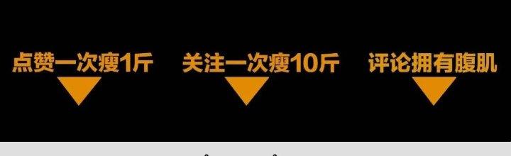 Ta Dựa Vào Ăn Uống Để Giải Cứu Thế Giới Chapter 19 - Trang 2