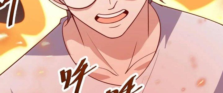 Ta Dựa Vào Ăn Uống Để Giải Cứu Thế Giới Chapter 19 - Trang 2