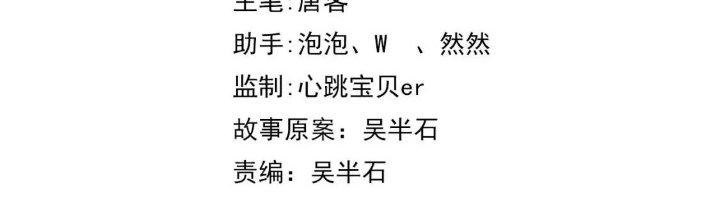 Ta Dựa Vào Ăn Uống Để Giải Cứu Thế Giới Chapter 19 - Trang 2