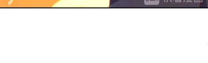 Ta Dựa Vào Ăn Uống Để Giải Cứu Thế Giới Chapter 19 - Trang 2