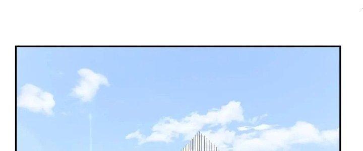 Ta Dựa Vào Ăn Uống Để Giải Cứu Thế Giới Chapter 20 - Trang 2