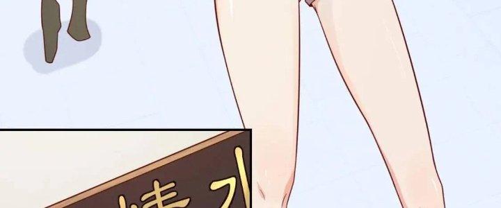 Ta Dựa Vào Ăn Uống Để Giải Cứu Thế Giới Chapter 20 - Trang 2