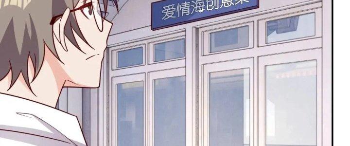 Ta Dựa Vào Ăn Uống Để Giải Cứu Thế Giới Chapter 20 - Trang 2