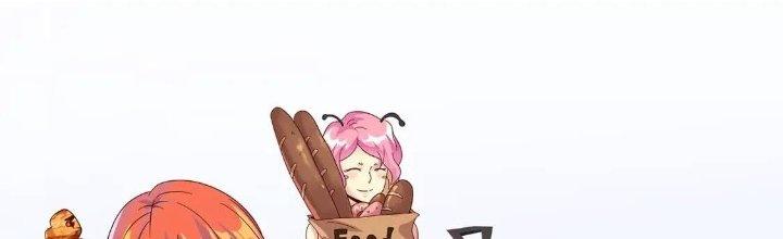 Ta Dựa Vào Ăn Uống Để Giải Cứu Thế Giới Chapter 20 - Trang 2