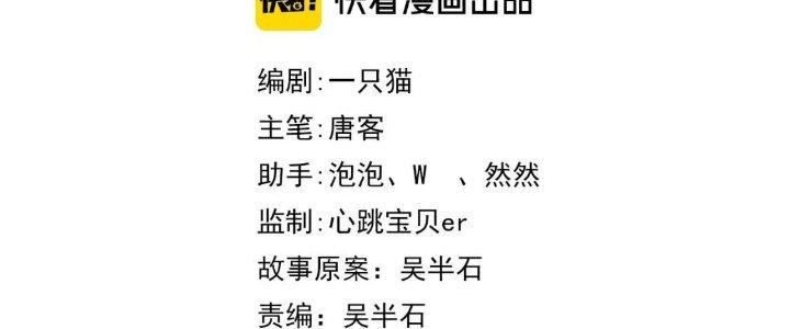 Ta Dựa Vào Ăn Uống Để Giải Cứu Thế Giới Chapter 20 - Trang 2