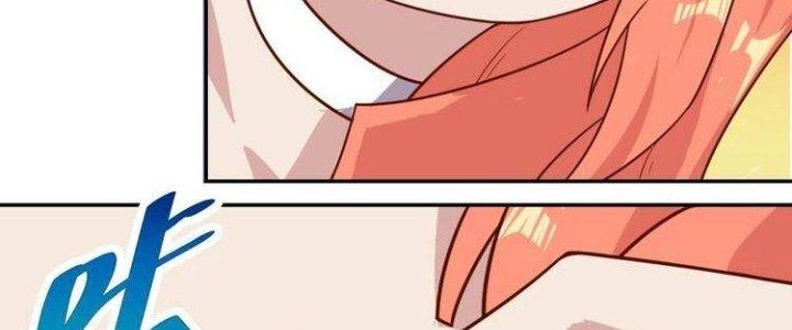 Ta Dựa Vào Ăn Uống Để Giải Cứu Thế Giới Chapter 21 - Trang 2