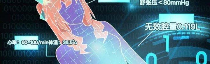 Ta Dựa Vào Ăn Uống Để Giải Cứu Thế Giới Chapter 21 - Trang 2