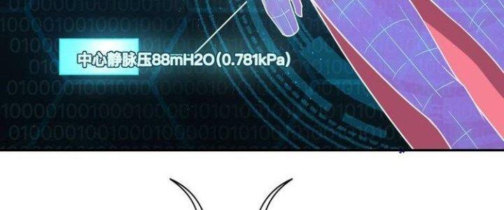 Ta Dựa Vào Ăn Uống Để Giải Cứu Thế Giới Chapter 21 - Trang 2