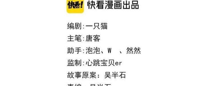 Ta Dựa Vào Ăn Uống Để Giải Cứu Thế Giới Chapter 21 - Trang 2