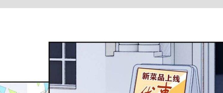 Ta Dựa Vào Ăn Uống Để Giải Cứu Thế Giới Chapter 22 - Trang 2