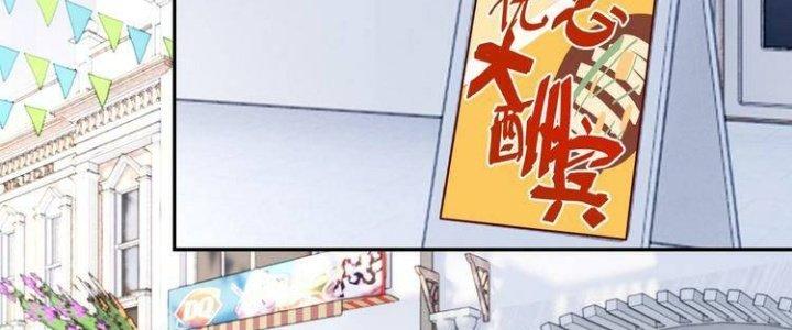 Ta Dựa Vào Ăn Uống Để Giải Cứu Thế Giới Chapter 22 - Trang 2