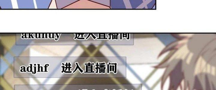 Ta Dựa Vào Ăn Uống Để Giải Cứu Thế Giới Chapter 22 - Trang 2