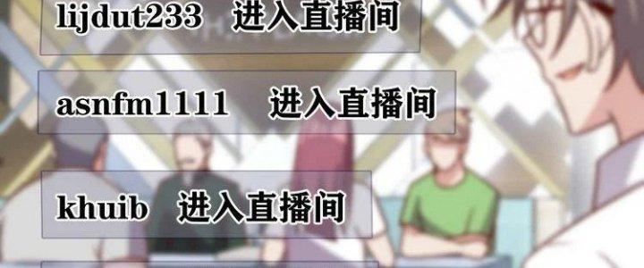 Ta Dựa Vào Ăn Uống Để Giải Cứu Thế Giới Chapter 22 - Trang 2