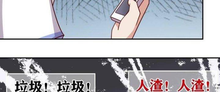 Ta Dựa Vào Ăn Uống Để Giải Cứu Thế Giới Chapter 22 - Trang 2