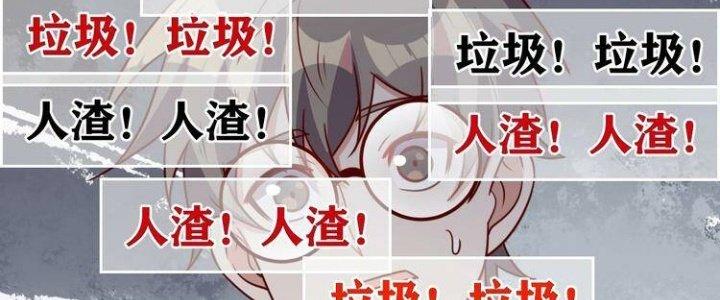 Ta Dựa Vào Ăn Uống Để Giải Cứu Thế Giới Chapter 22 - Trang 2