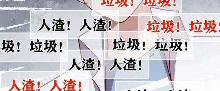 Ta Dựa Vào Ăn Uống Để Giải Cứu Thế Giới Chapter 22 - Trang 2