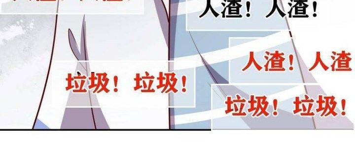 Ta Dựa Vào Ăn Uống Để Giải Cứu Thế Giới Chapter 22 - Trang 2