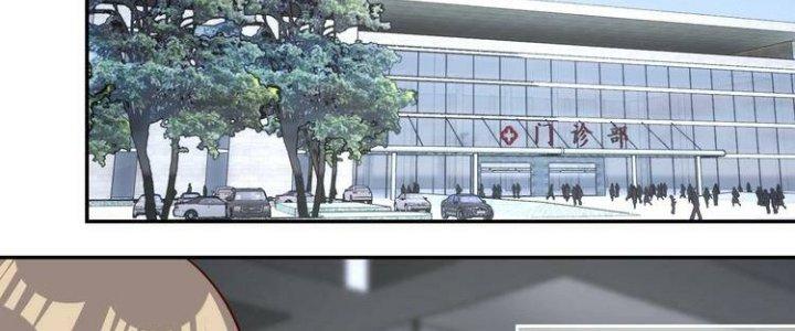 Ta Dựa Vào Ăn Uống Để Giải Cứu Thế Giới Chapter 22 - Trang 2