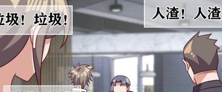 Ta Dựa Vào Ăn Uống Để Giải Cứu Thế Giới Chapter 22 - Trang 2