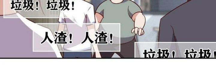 Ta Dựa Vào Ăn Uống Để Giải Cứu Thế Giới Chapter 22 - Trang 2