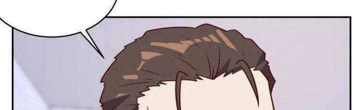 Ta Dựa Vào Ăn Uống Để Giải Cứu Thế Giới Chapter 22 - Trang 2