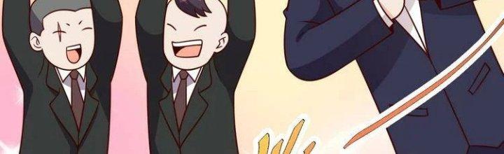 Ta Dựa Vào Ăn Uống Để Giải Cứu Thế Giới Chapter 22 - Trang 2