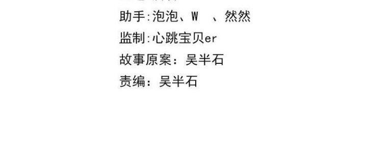 Ta Dựa Vào Ăn Uống Để Giải Cứu Thế Giới Chapter 22 - Trang 2