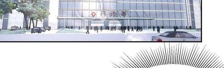 Ta Dựa Vào Ăn Uống Để Giải Cứu Thế Giới Chapter 22 - Trang 2