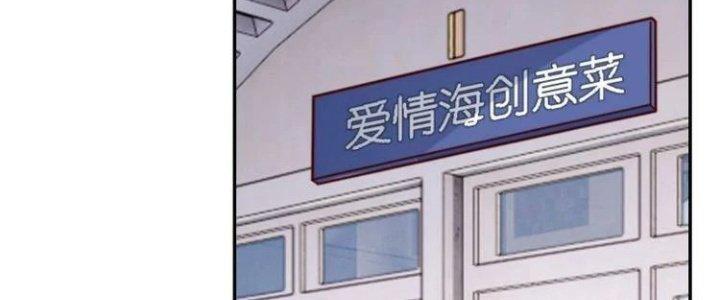 Ta Dựa Vào Ăn Uống Để Giải Cứu Thế Giới Chapter 23 - Trang 2