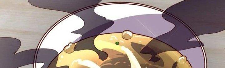 Ta Dựa Vào Ăn Uống Để Giải Cứu Thế Giới Chapter 23 - Trang 2