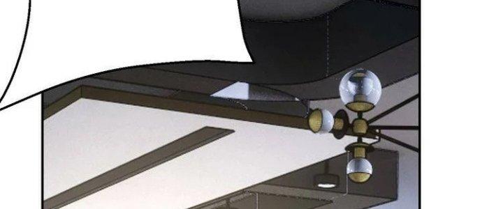 Ta Dựa Vào Ăn Uống Để Giải Cứu Thế Giới Chapter 23 - Trang 2