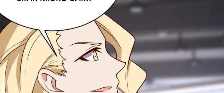 Ta Dựa Vào Ăn Uống Để Giải Cứu Thế Giới Chapter 23 - Trang 2