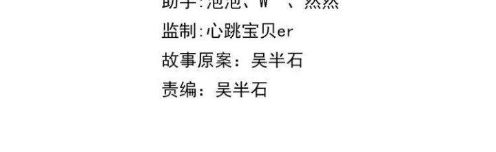 Ta Dựa Vào Ăn Uống Để Giải Cứu Thế Giới Chapter 23 - Trang 2