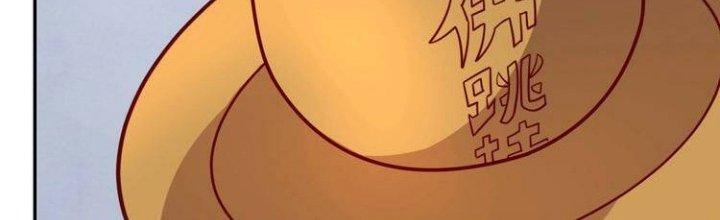 Ta Dựa Vào Ăn Uống Để Giải Cứu Thế Giới Chapter 23 - Trang 2