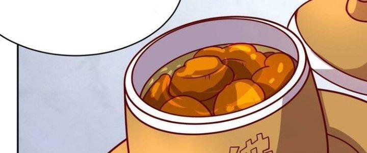 Ta Dựa Vào Ăn Uống Để Giải Cứu Thế Giới Chapter 24 - Trang 2